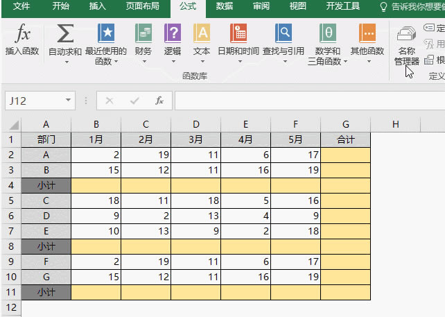Excel^