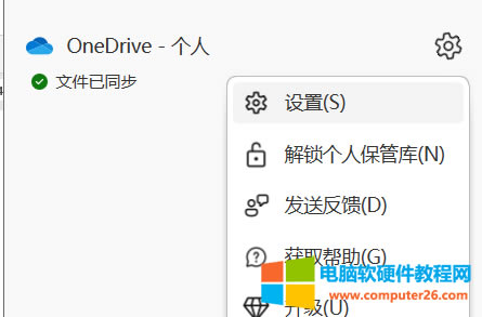 _OneDriveO