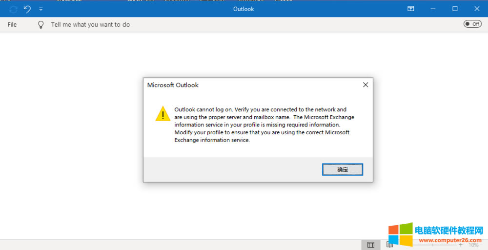 ](Microsoft Outlook 2016)D˞հpr@ʾ“Ҳó”