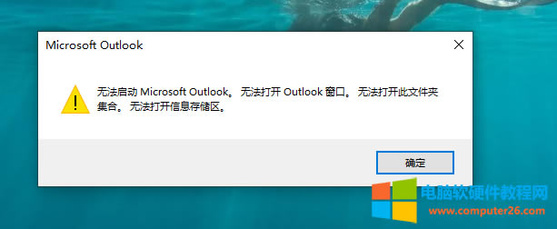 Outlook365]Outlook365]䔵Outlook365]䣬Ȼ߀ԭ]䔵