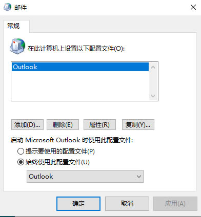 Outlook365]Outlook365]䔵Outlook365]䣬Ȼ߀ԭ]䔵