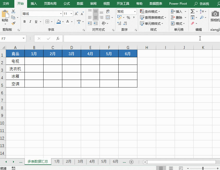ExcelINDIRECTF픵R