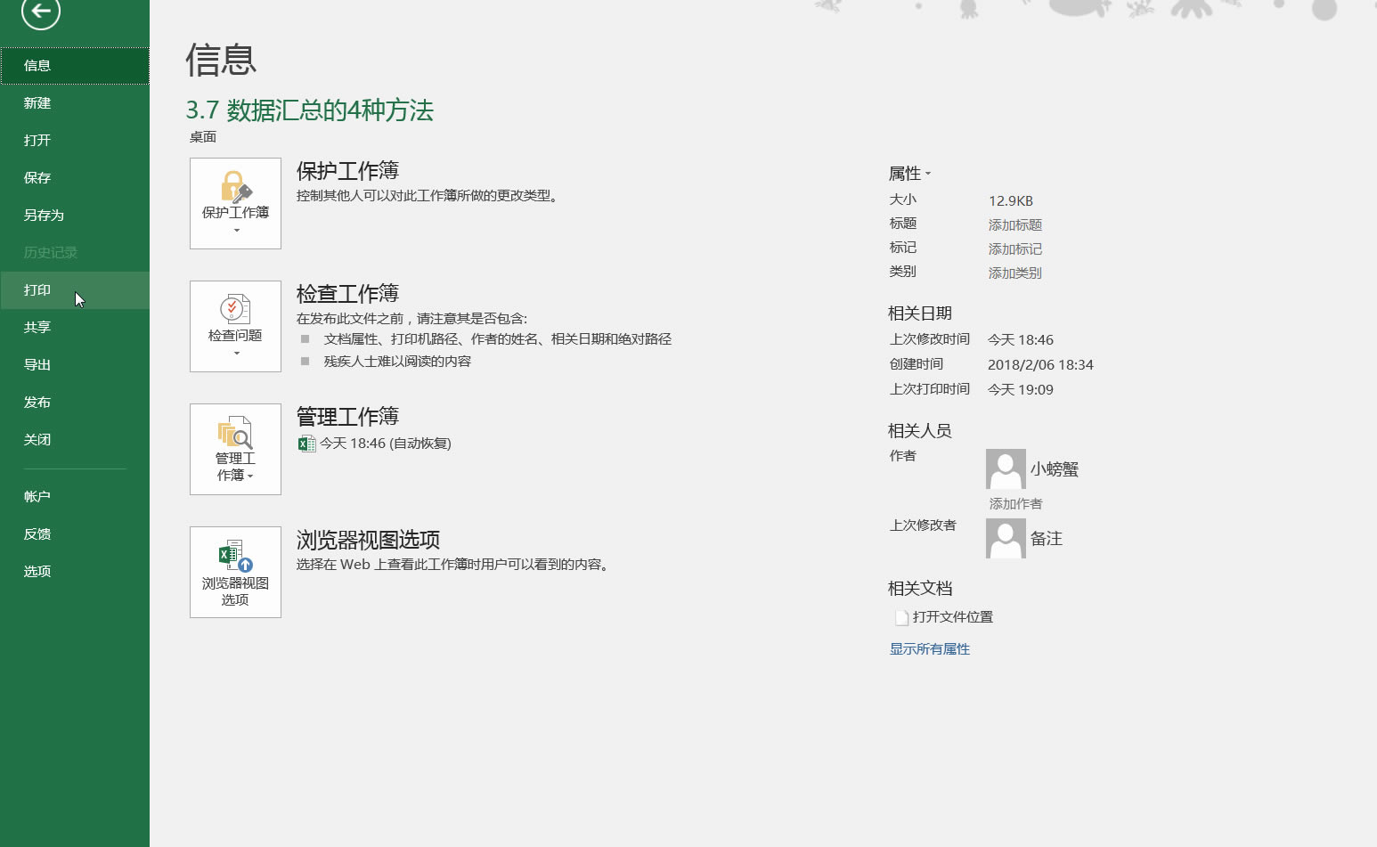 Excel딵}