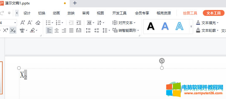 WPS PPTOϘ˻˵ķ