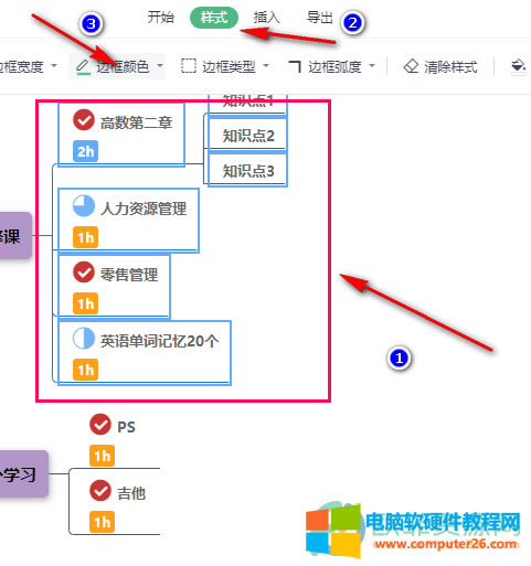 WPS PPT˼SDͬr޸ĶlBɫķ