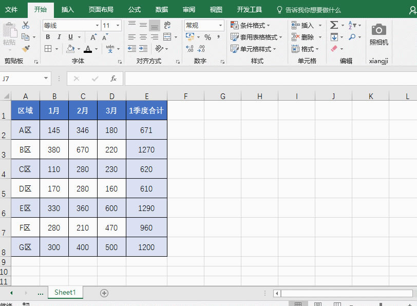 Excelʹøʽˢ