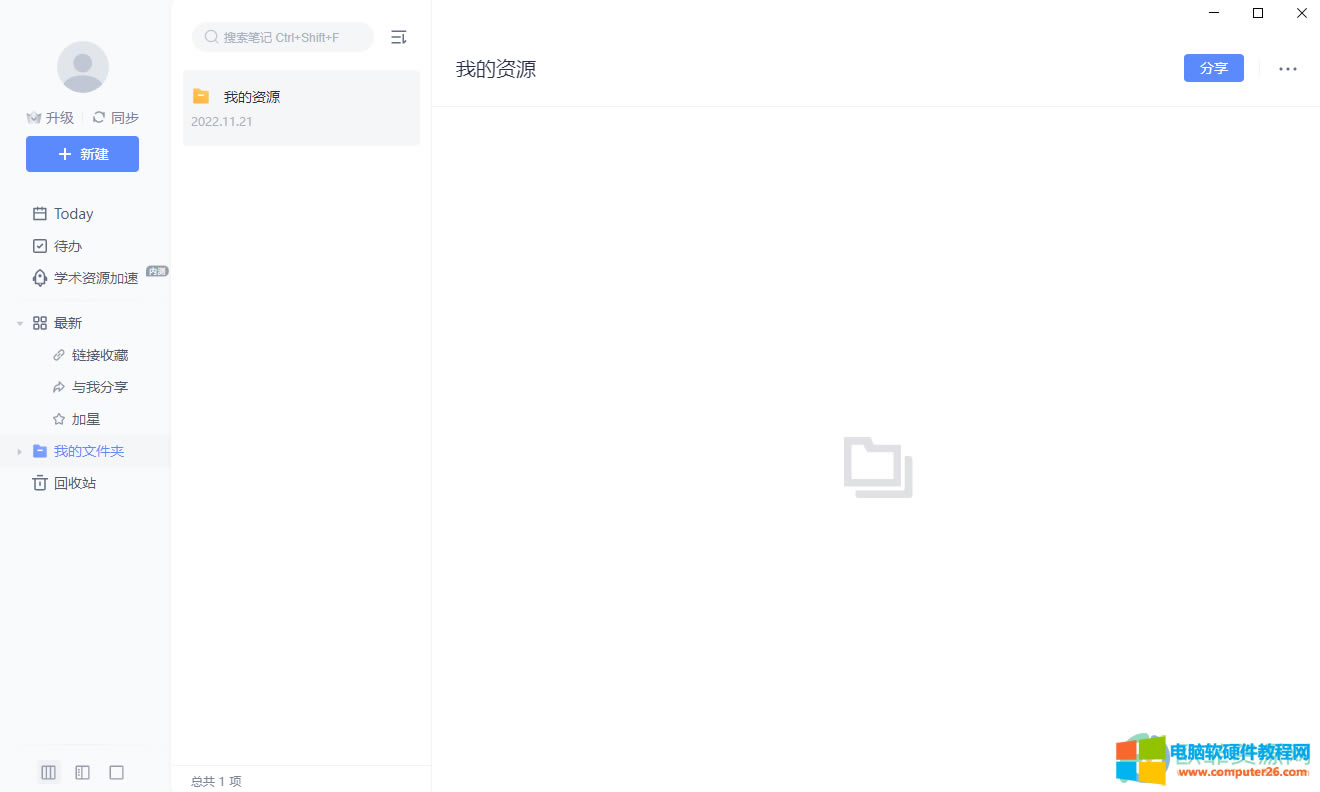 ?еƹPӛô˼SD