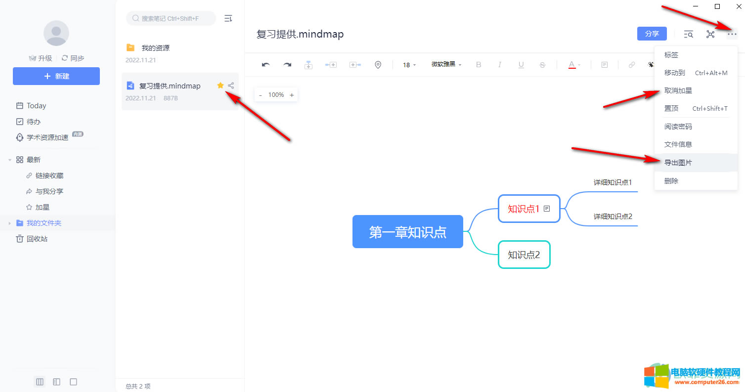 ?еƹPӛô˼SD