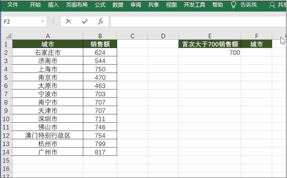 ExcelINDEX״γFλ