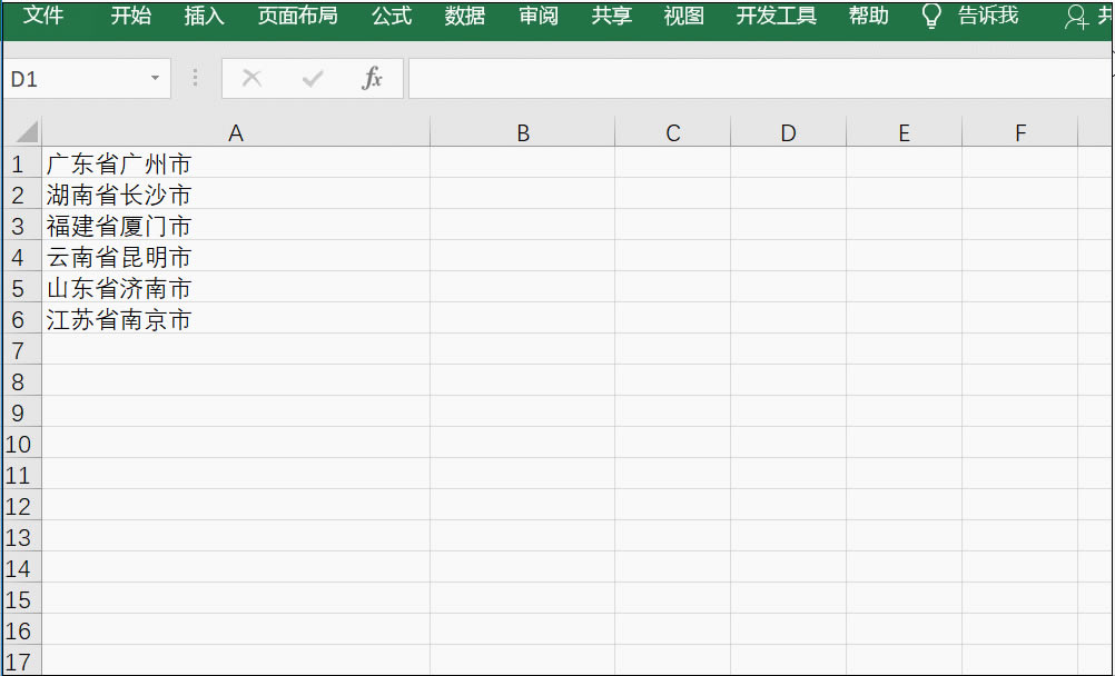 Excel÷Ќʡݺ͵з_