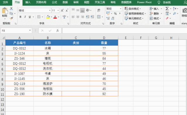 Excel用IF和LEFT函數提取出產品編號并判斷所屬類別