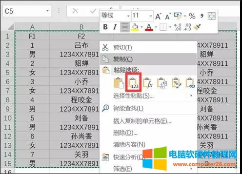 Excel߀ԭеĔһ