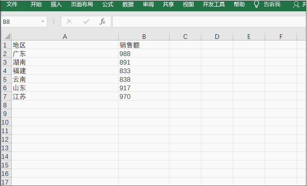 Excel÷Ќı͔D锵ı