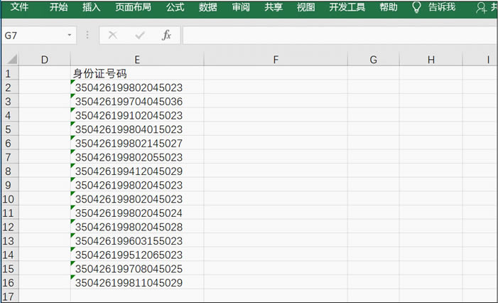 Excel÷hĿո