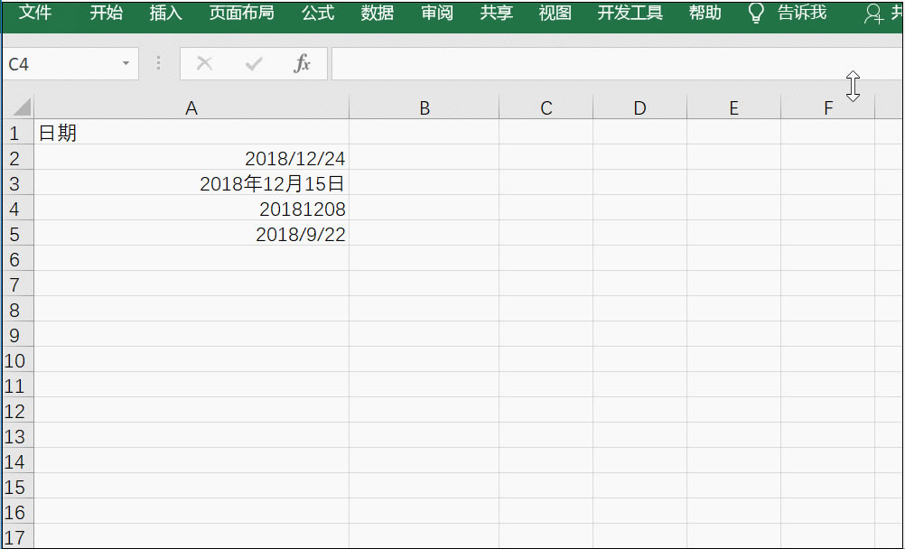 Excel÷Ќڸʽ