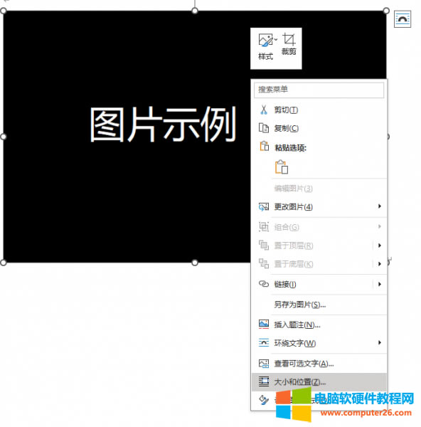 圖片的右鍵菜單