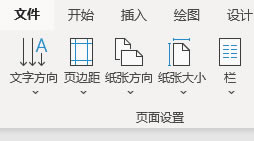 “文件”按鈕