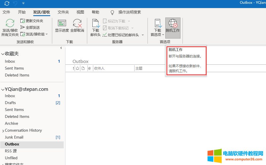 ?Outlook 365@ʾÓCoļôk