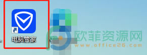 ?騰訊電腦管家如何優化系統