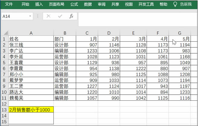 ExcelSUMIFҮN~С1000Ŀ~