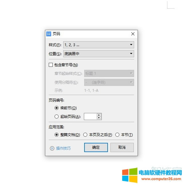 wordO퓴a