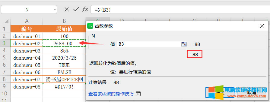 WPSNʹԔ