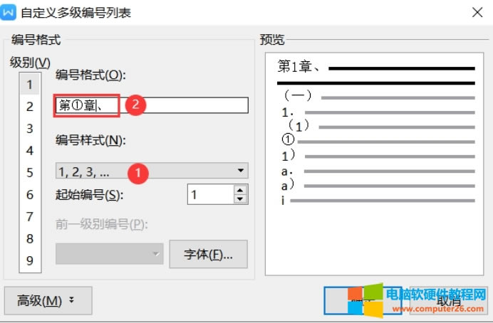 WPSĿ䛽̳
