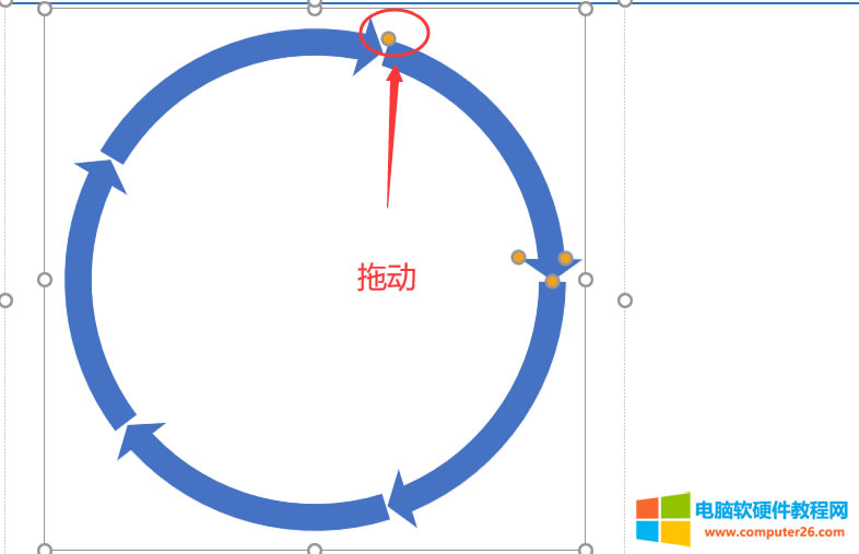 妙用PPT的SmartArt完成循環圖內容頁