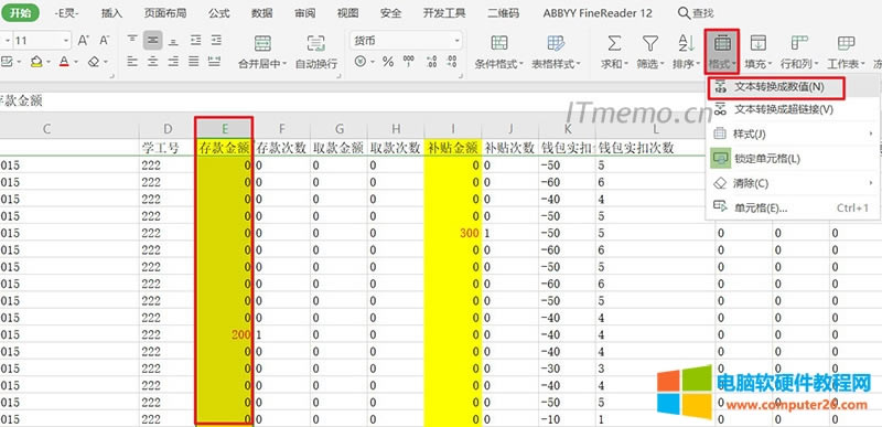 xexcel񔵓лУc_ʼ--ʽ--ıDQ锵ֵ(N)
