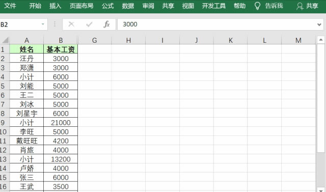 ExcelُĵһԪDһԪ