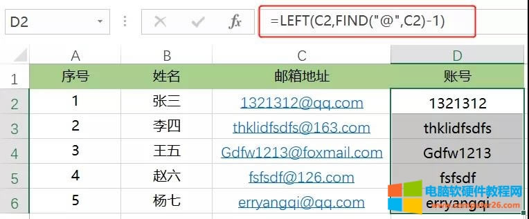 ExcelFINDȡ]~̖
