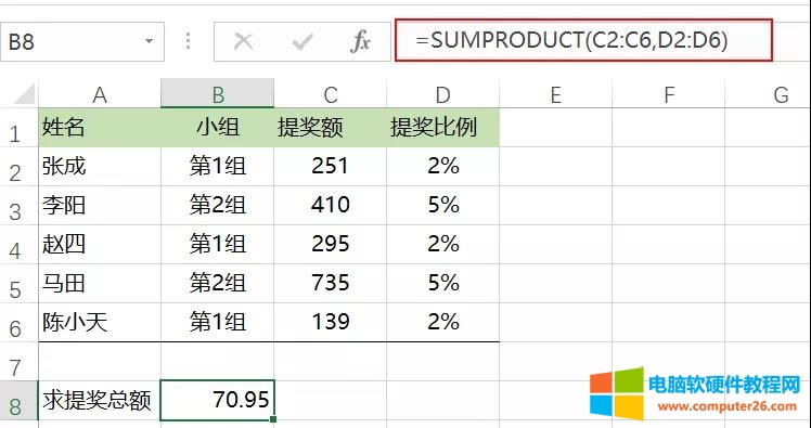 ExcelSUMPRODUCTӋس˷e