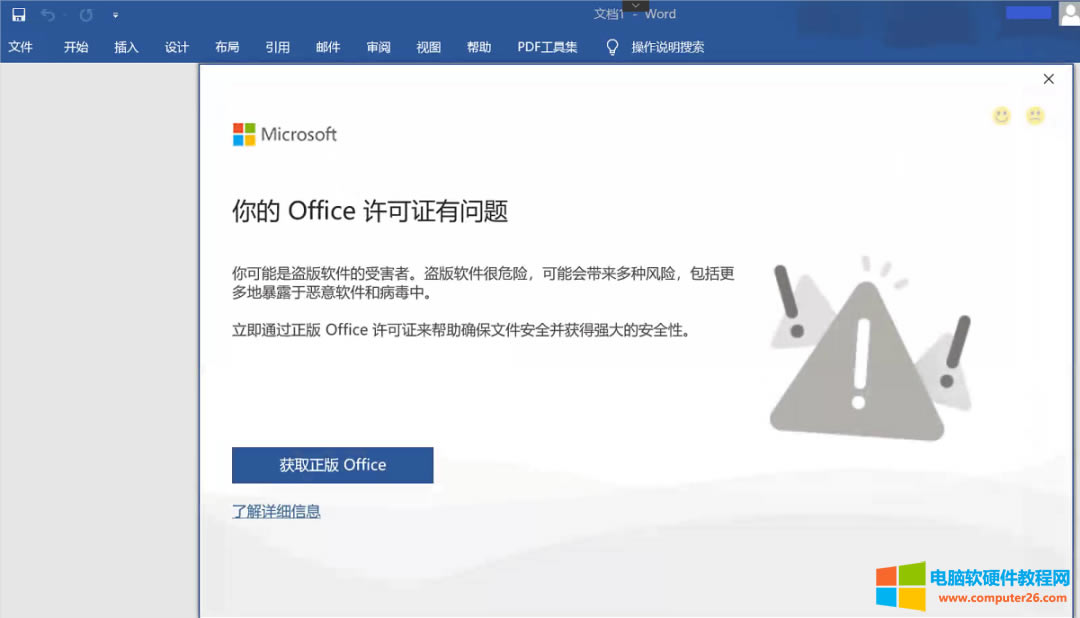 ҂ُIoffice365ܛbʲô߀ʾǱI