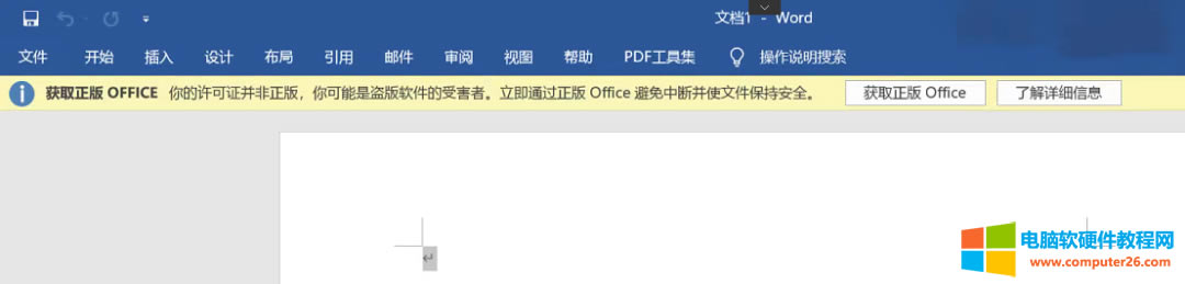 ҂ُIoffice365ܛbʲô߀ʾǱI
