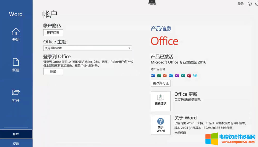҂ُIoffice365ܛbʲô߀ʾǱI