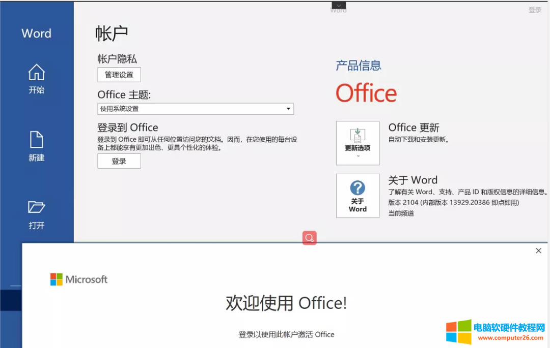 ҂ُIoffice365ܛbʲô߀ʾǱI