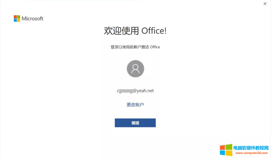 ҂ُIoffice365ܛbʲô߀ʾǱI