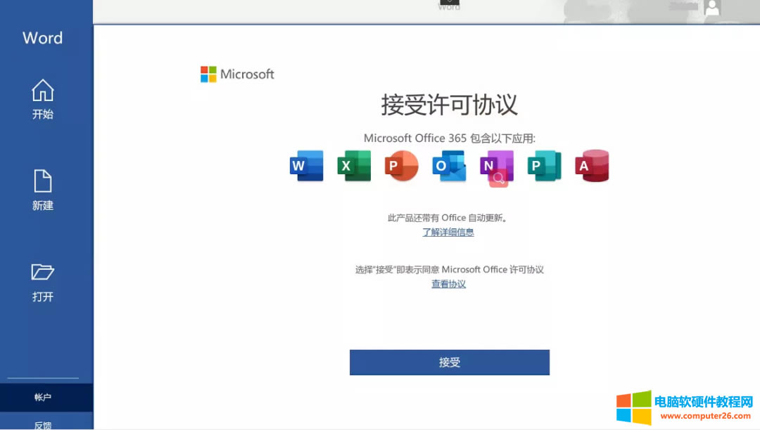 ҂ُIoffice365ܛbʲô߀ʾǱI