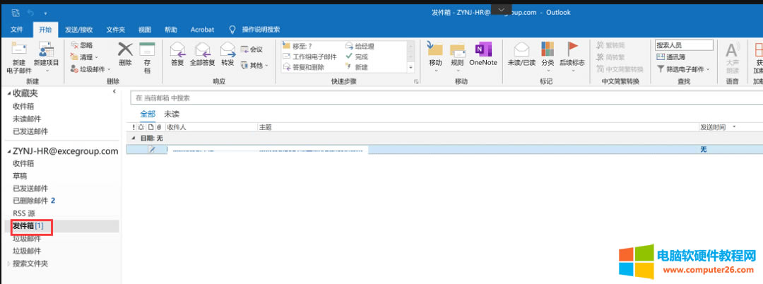 Outlook 2016發送郵件時，點擊發送無法正常發送，需要在發送/接收中點更新文件夾發可以正常發送