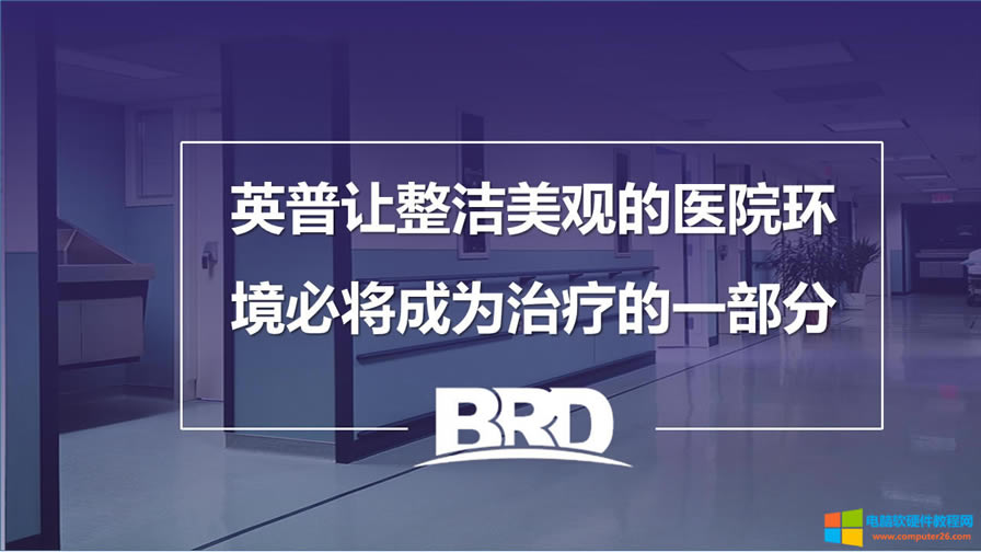 PPT實例教程第一篇:封面頁改造