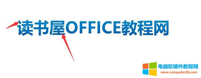 PPT漸變使用教程