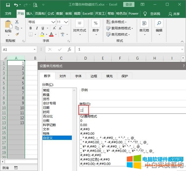 Excel[؆Ԫеă