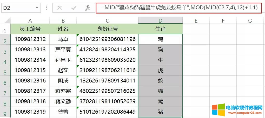 ExcelMIDCȡФ