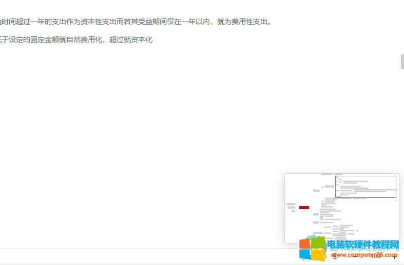 WPS PPT˼SD@ʾĽQk