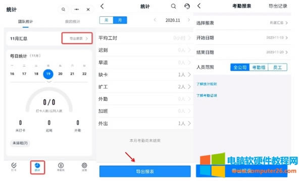 ᔴô鿴T