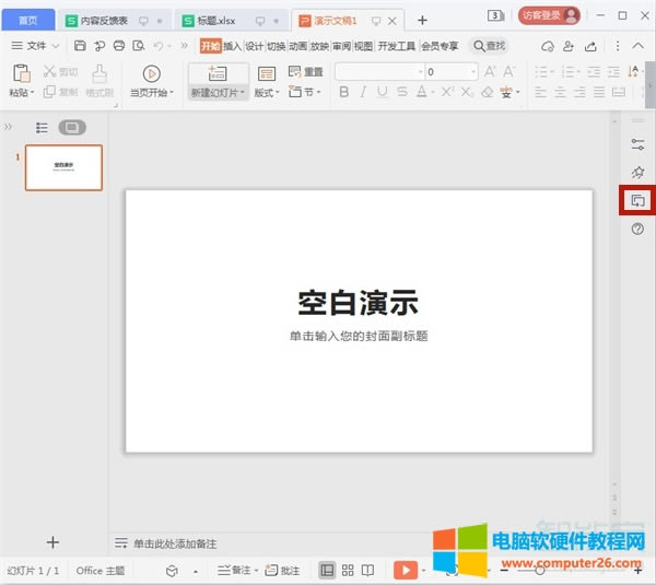 pptO