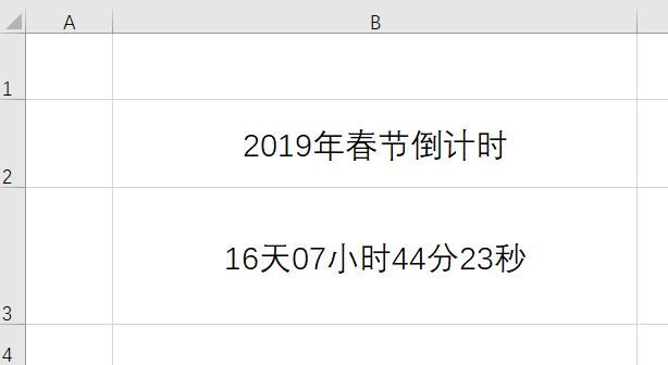 ExcelDATE2019괺Ӌr