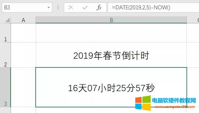 ExcelDATE2019괺Ӌr