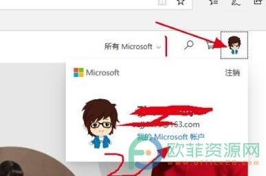 ΢ܛoffice365ôȡԄmM