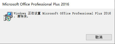 office2016 _@ʾãôQ